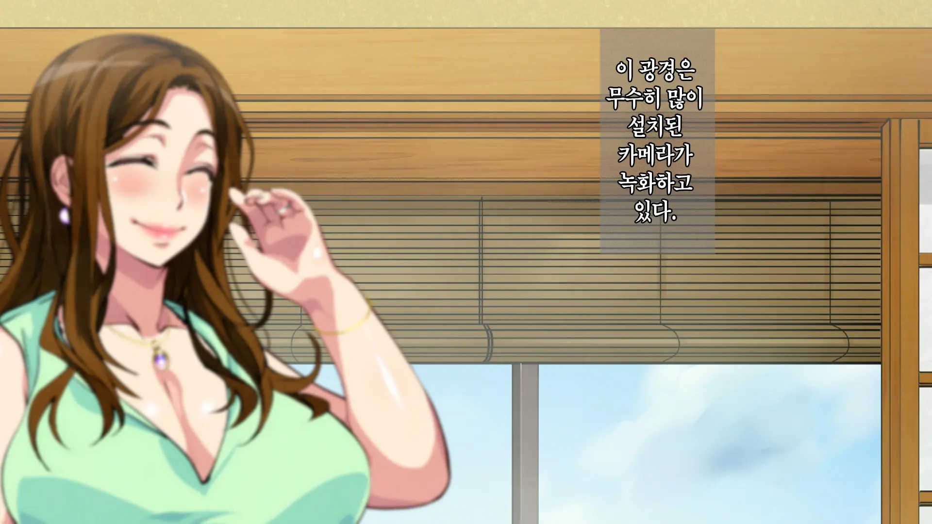 Boshi Soukan Game ~Haha O Haramaseru Made Tanetsuke Suru Onsen Ryokan~ | 모자상간 게임 ~엄마를 임신시킬 때까지 씨뿌리기 하는 온천 여관